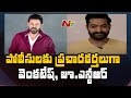 Hero Venkatesh and Jr NTR create awareness on women safety