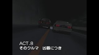 Initial D Second Stage Act 8 - Dangerous Car (English Dub)