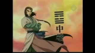 The Legend of Condor Hero Anime Opening Music (Indonesian Version)