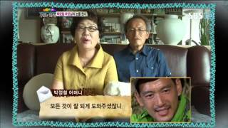 김병만의 정글의 법칙 36회 #13