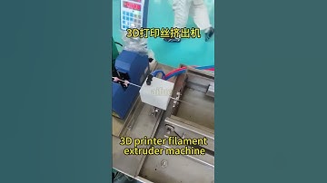 3D PRINTER EXTRUDER MACHINE  #extruder #machine #3dprinting #extrudermachine #factory