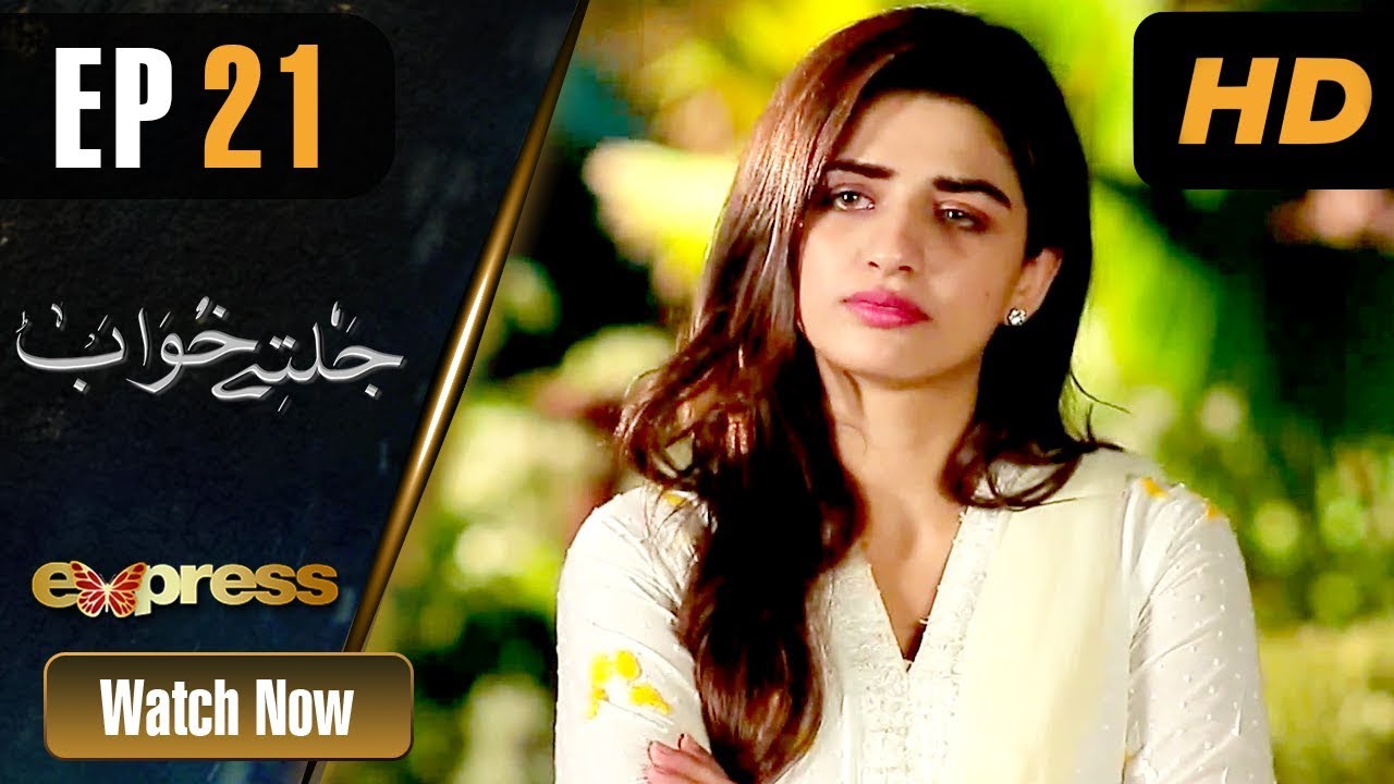 Jaltay Khwab - Episode 21 Express TV Dec 3
