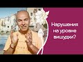 Щитовидная железа психосоматика проблемы и исцеления йогой