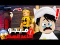 ميجو ساعد الهكر في تهكير حسابي ومعرفه معلوماتي الشخصيه اتصدمت 