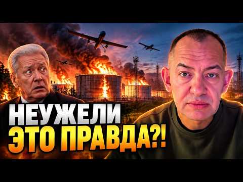 🔥ЦИМБАЛЮК: Потужний удар по Москві змінив правила гри! Путін усвідомив, що НЕ МОЖЕ захистити всі НПЗ