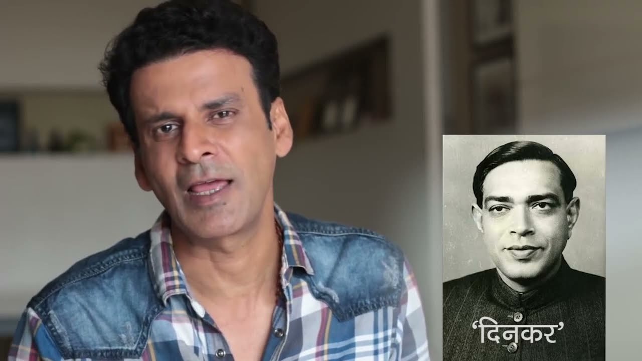 Rashmi Rathi Rashmi Rathi (written by Ramdhari singh dinkar): Manoj Bajpai - YouTube