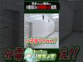 8番出口で1時間沼った結果【 #8番出口 】 #ホラーゲーム