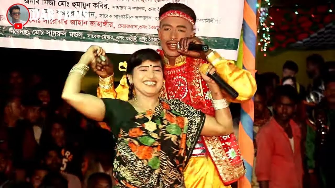 গরিবের মেয়ে | সম্পূর্ণ ঝুমুর যাত্রা পালা | নৈয়ারিকুড়া যুব উন্নয়ন ক্লাব | Goriber Meye | Full Jatra