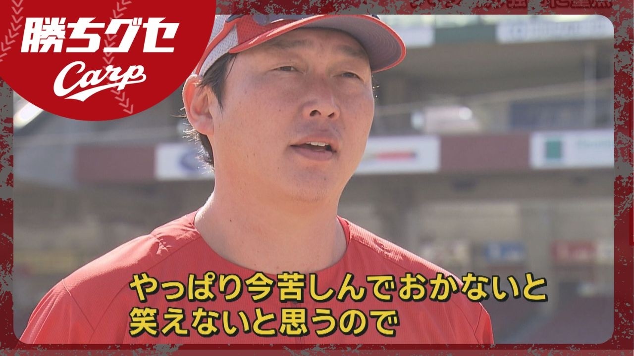 【戸田解説】秋季練習開始 来季導入「ピッチコム」とは？｜Carpカープ｜勝ちグセ｜ピタニュー
