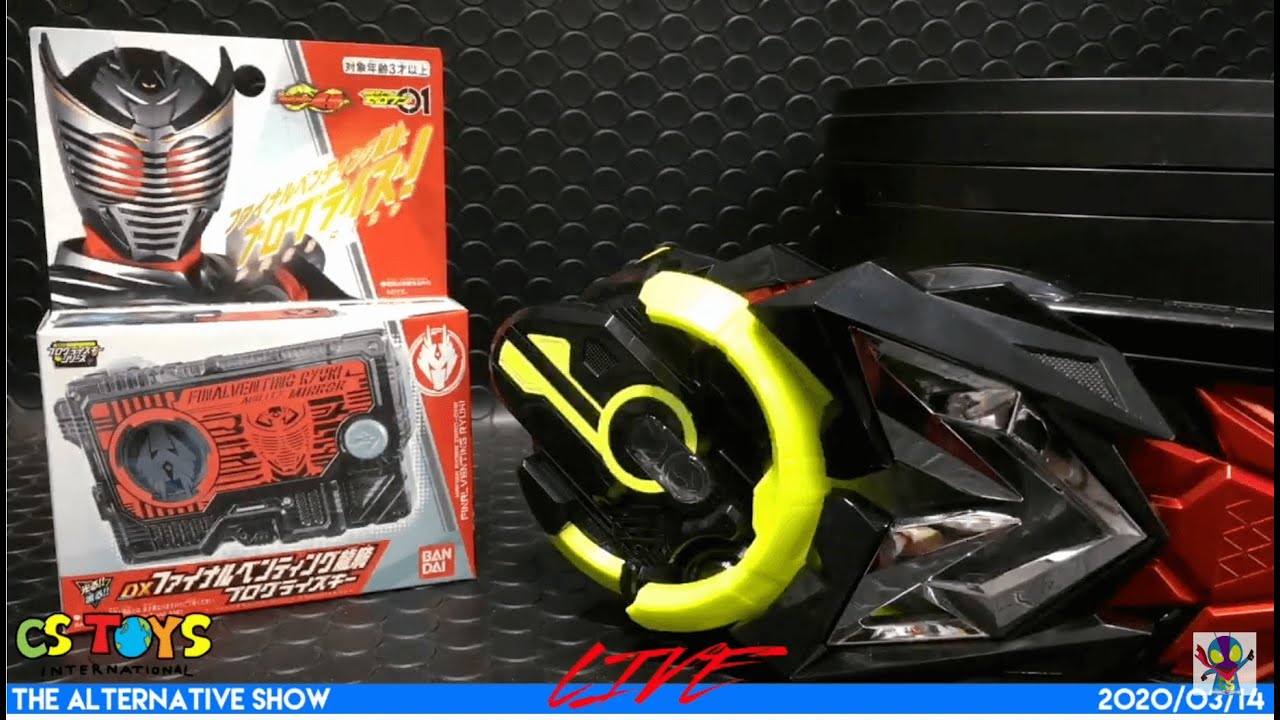 Kamen Rider 01: DX Final Venting Ryuki Progrise Key CSTOYS