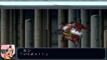 Super Robot Wars MX Portable - Stark Deins Attacks