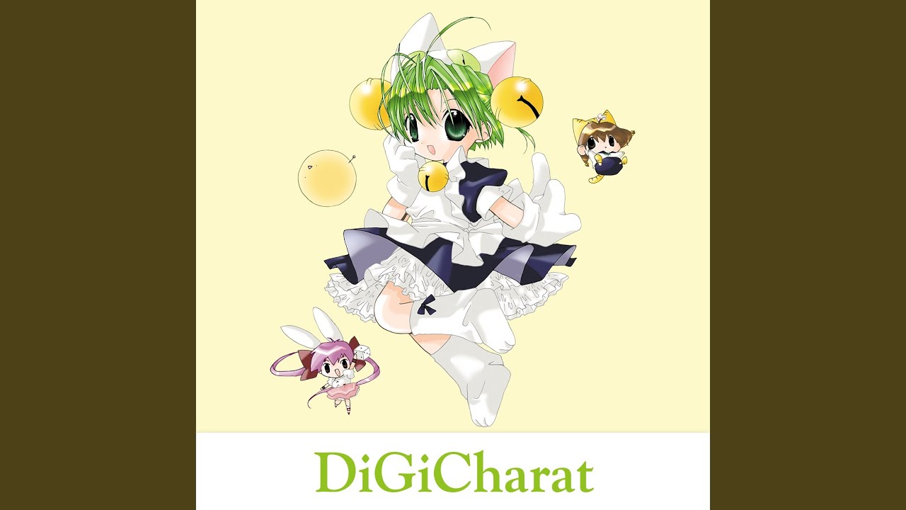 オーエンするにょ デ ジ キャラット Cv 真田アサミ Shazam