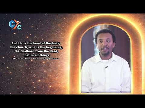 Christ Above All | Reading with St.Paul E01 by Deacon Mihret Malaku #coptic #lent #bible #biblestudy