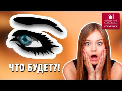 Что будет, если покрасить брови краской для волос?! Можно ли окрашивать ресницы краской для волос?