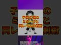 ゾロ、ミホークがやばい【ワンピース考察 まとめ 最新話ネタバレ】