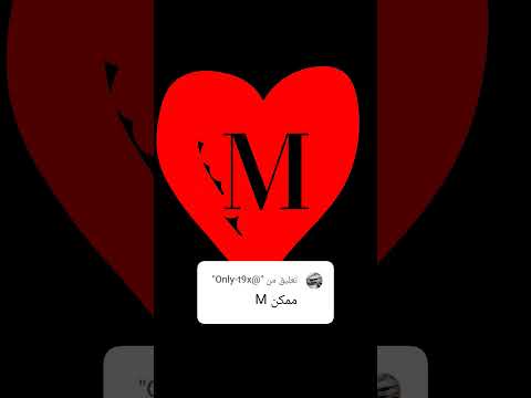 مين بدو حرفوا الفديو الجاي بيسان اسماعيل اكسبلور اهميه لايك اعتني  المراه اشتراك ت