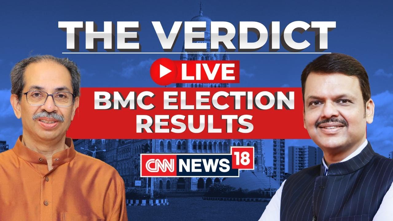 BMC Election Results LIVE | Exit Polls Appear To Be Coming True | BJP | Mahayuti Vs Sena UBT | N18L