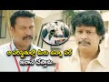 ఆ పరిస్థితుల్లో మీరు ఉన్నా సరే ఇలానే చేస్తాను | Aapadbandhavudu Full Movie Scenes | Samuthirakani
