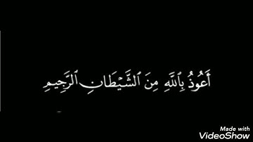 سورة نوح عبد الله بصفر (ترتيل)