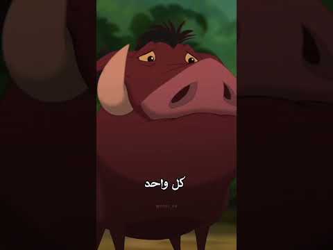 اكتر حاجه بتوجع