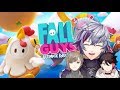 【Fall Guys】話題の新作バトロワ！！一位目指すぞ！！【にじさんじ】