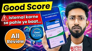 Good Score Apps Full Review, Good Score Use Karna Chahiye Ya Nahi? Good Score Apps Kya Hai ?