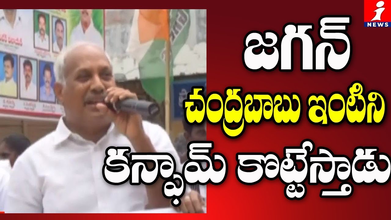 top movies on netflix చంద్రబాబు దరిద్రంలో పడిపోయాడు | Ex MP Chinta Mohan Comments on Chandrababu | Nellore | iNews