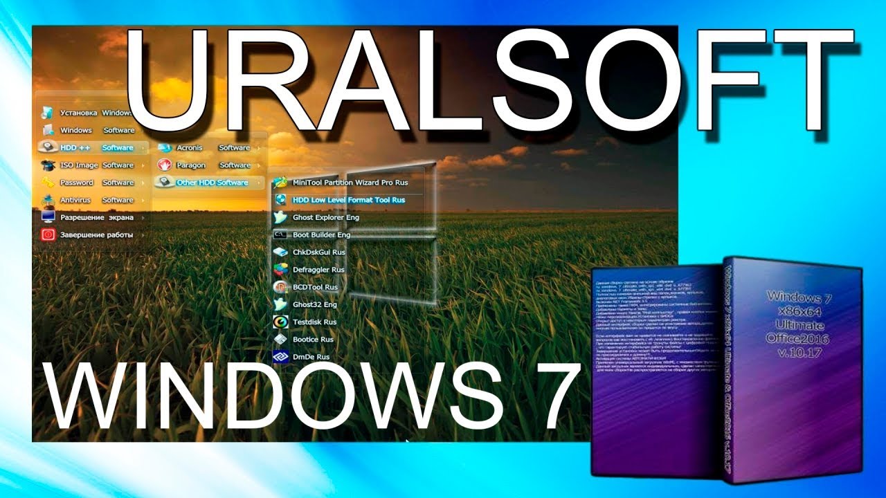 Установка Сборки Windows 7 URALSOFT - YouTube