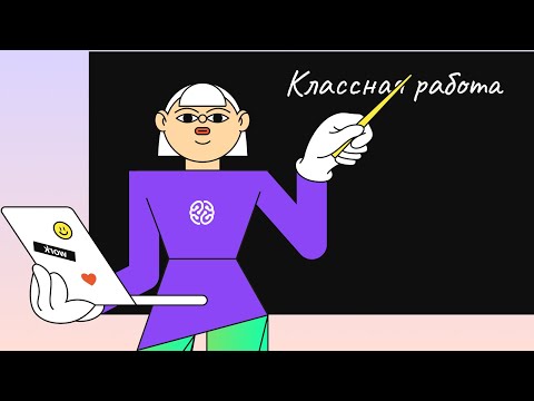 Почему обучение должно быть жестким с Сергеем Градировским