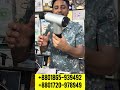 Full body message gun#ytshortviral#viralvideo #bodymesage#Messagegun #eletronic