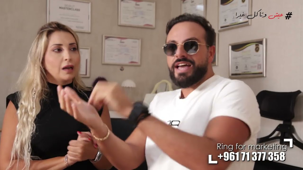 زيح! ديعان المنيح