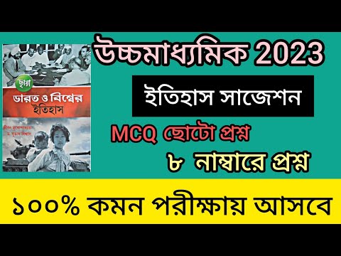 ভিডিও: কিভাবে গুটিবসন্ত তার সর্বশেষ শিকারকে মোকাবেলা করে