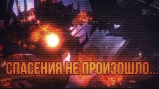 видео: Спасения не произошло..... | РАЗБОР 2-Й ЧАСТИ 79-Й СЕРИИ🔥 картинка: Спасения не произошло..... | РАЗБОР 2-Й ЧАСТИ 79-Й СЕРИИ🔥