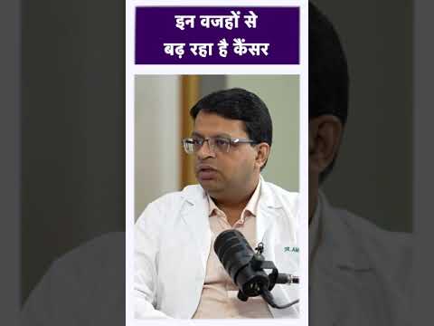 Why Cancer Cases Are Rising & How to Prevent It | Dr. Amit Upadhyay | PSRI Hospital