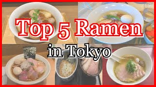 Best 5 RAMEN in Tokyo Japan, Kurosu, Homemade ramen Muginae, Ittou, Kohaku, Shima screenshot 1