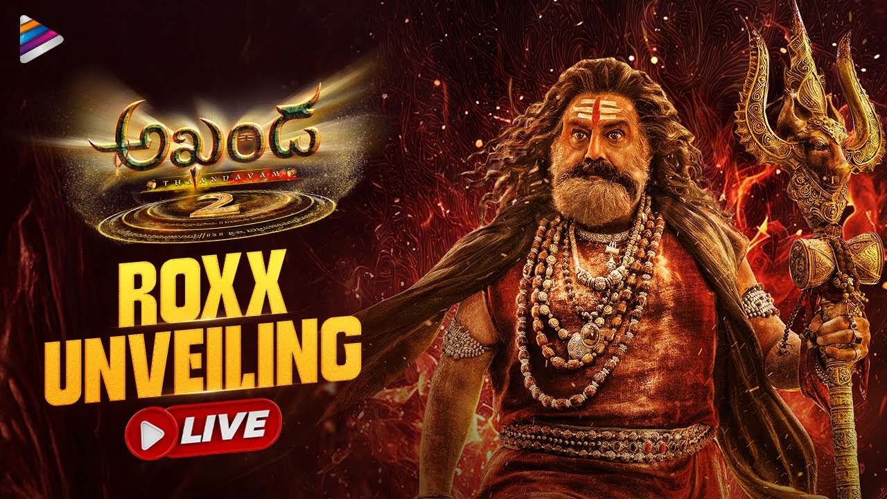 Akhanda ROXX The Unveiling Of Power LIVE Event | Balakrishna | Samyuktha | Boyapati Srinu | TFN