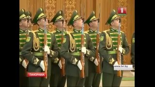 Официальный визит Александра Лукашенко в Туркменистан