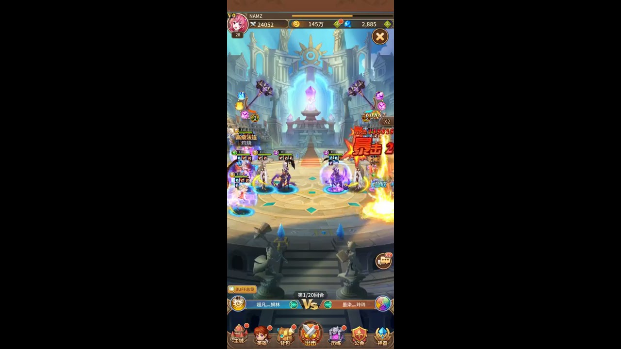 Elora's Raid - Illsya for Debuff - NAMZ