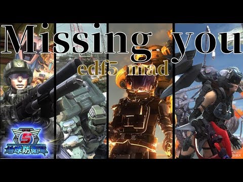 【MAD/GMV】地球防衛軍5　Missing you    字幕音声付  PS4ゲーム