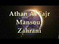 Azan Al Fajr By Mansour Zahrani