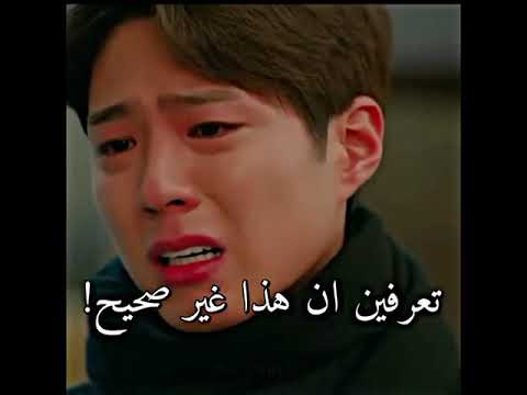 مشهد من مسلسل لقاء غير متوقع