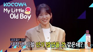 Were Male Engineering Students Into Jin Ki Joo? My Little Old Boy Ep 236