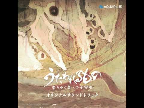 Utawarerumono Prelude of the Fallen OST - Musume