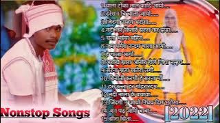 🌞 🌞// New Sarna Bhajan song 2022//Nonstop Sarna Bhajan songs 2022//