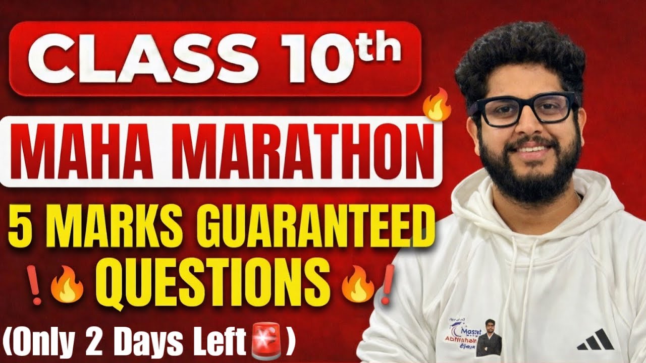 Triangle,Trigono…,Surface Area - Guaranteed Questions💯