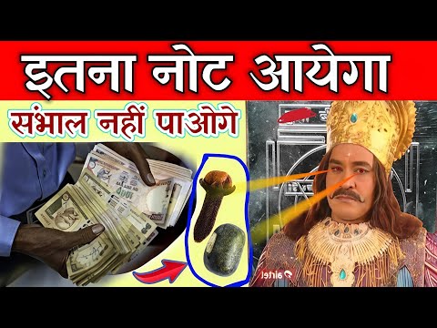 शनिवार के इस उपाय से एक आदमी बन गया करोड़पति अगली बारी आपकी है इस उपाय से// shani dev