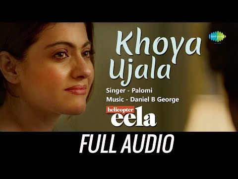 khoya-ujaala-|-audio-|-helicopter-eela-|-kajol-|-riddhi-sen-|-tota-roy-chowdhury-|-palomi-ghosh