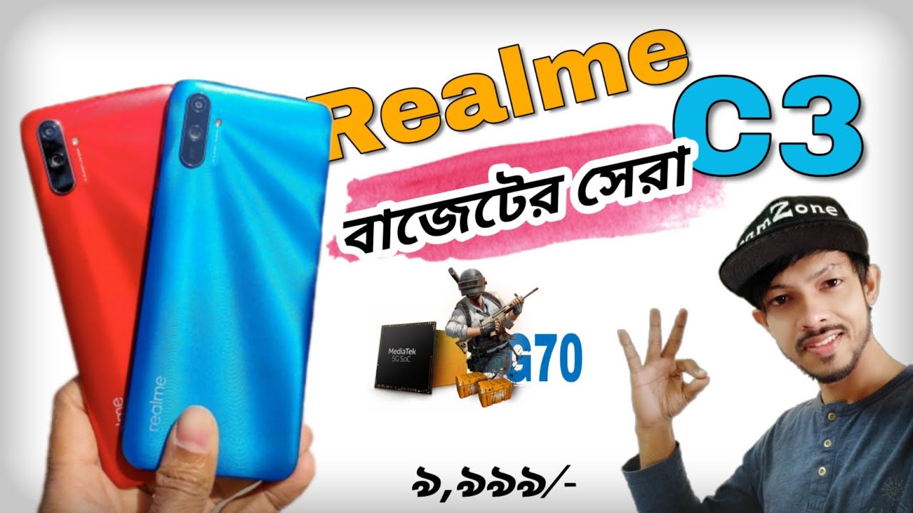 Realme C3  Full Specification Review In Bangla |⚡⚡⚡| Best In Budget??