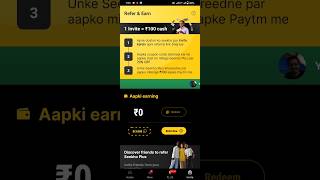 Sikhi app refer and earn|earn refer money screenshot 2