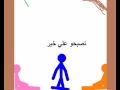 مسلسل المجهول حلقه 7